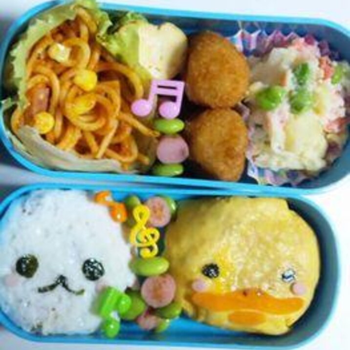かものはしかも オムライス キャラ弁 レシピ 作り方 By Hahaue 楽天レシピ かものはしかも オムライス キャラ弁 レシピ 作り方 By Hahaue 楽天レシピ
